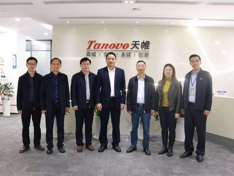 访企拓岗促发展，深化合作育英才——院领导带队赴中检天帷信息技术（安徽）股份有限公司调研交流