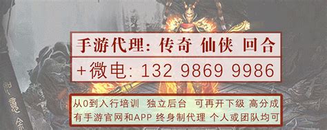 轻松创业新蓝海 如何选择手机游戏项目与网络技术服务