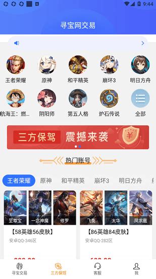 成功从这里开始 网络技术服务的基石与未来
