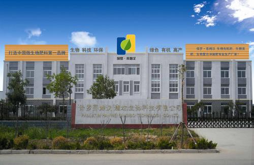 有益菌接种与网络技术服务 现代农业的双轮驱动